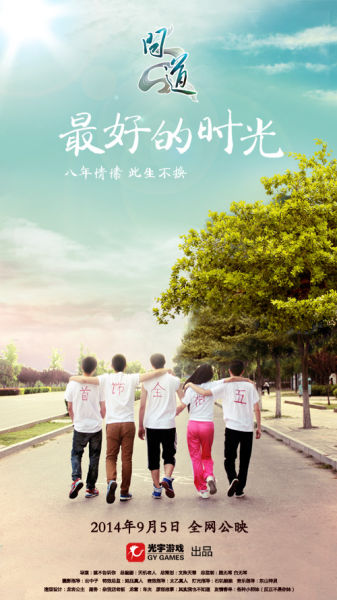 购买大学毕业档案