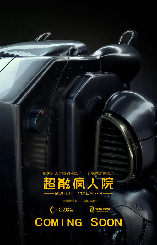 购买爱国学园大学毕业证